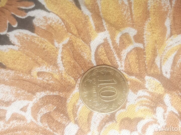 10 руб 2016 петрозаводск