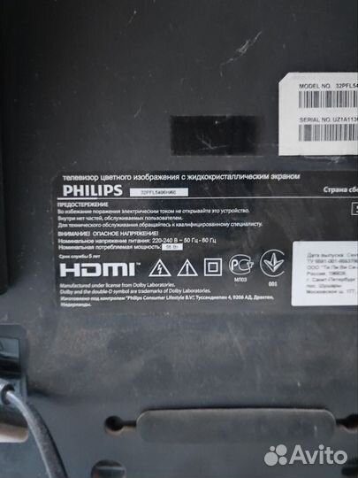 Телевизор philips 32 дюйма