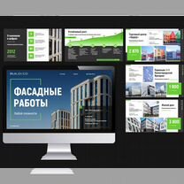 Дизайн портфолио строительных работ, Смоленск