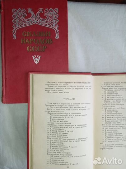 Старинные антикварные книги