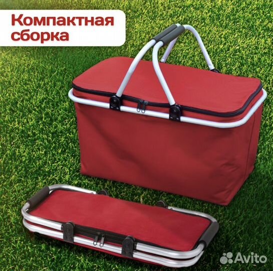 Сумка холодильник