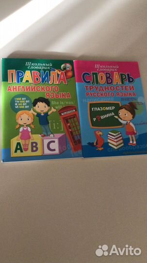 Атлас, рабочая тетрадь, учебник