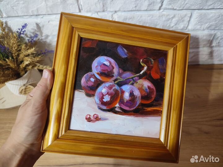 Маленькая картина маслом с виноградом