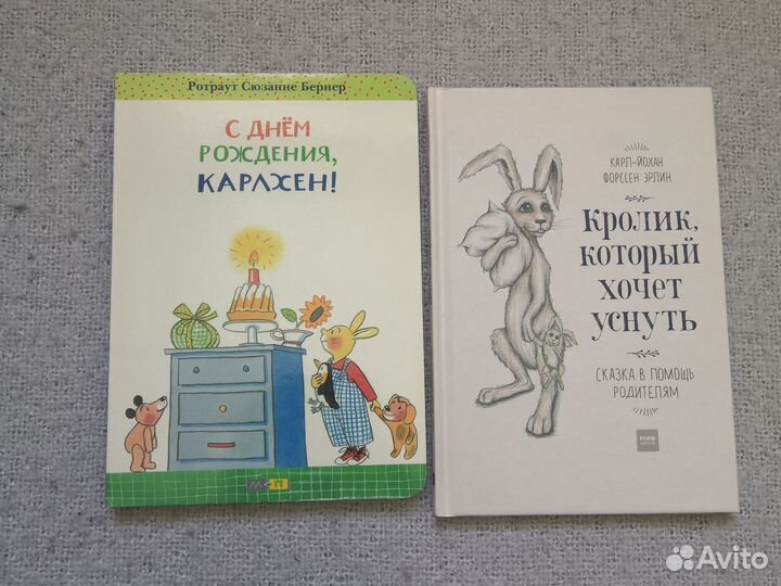 Книги для детей