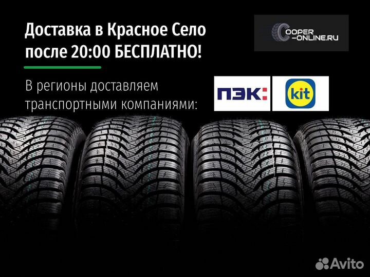 Nokian Tyres Outpost AT 255/70 R16 111T