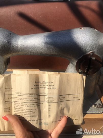 Швейная машина подольск ручная