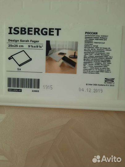 Подставка для планшета IKEA