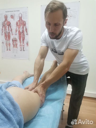 Массаж всего тела