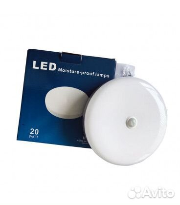 Светильник с датчиком движения 220В. 20Вт