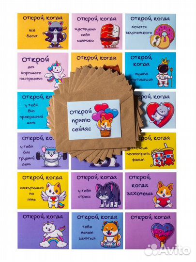 Подарочный бокс 