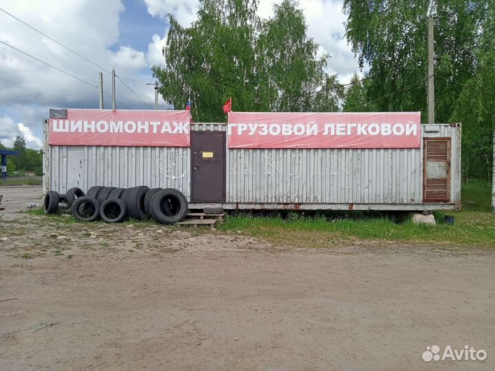 Шиномонтаж