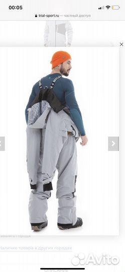 Горнолыжный спусковой комбинезон