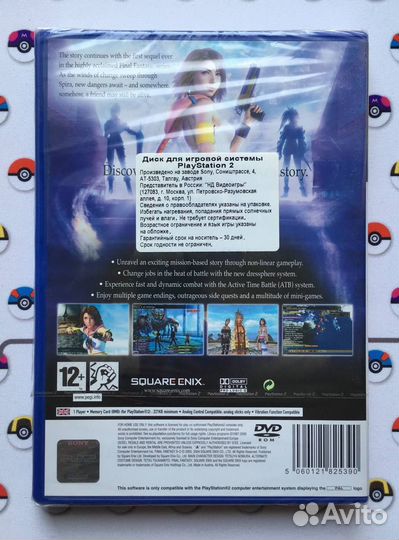 Final Fantasy X-2 PlayStation 2 Новая Brand New