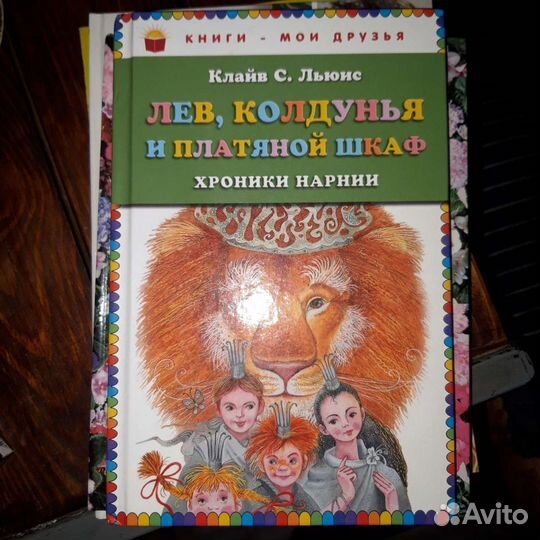 Книги разные