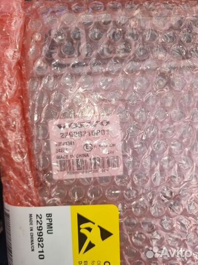 Блок управления аккумуляторами Dess