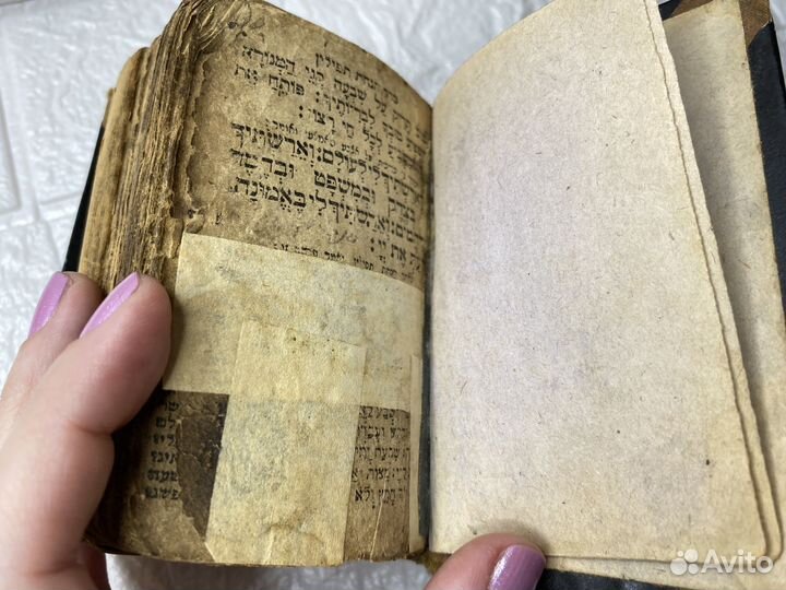 Карманный молитвенник на иврите под реставрацию