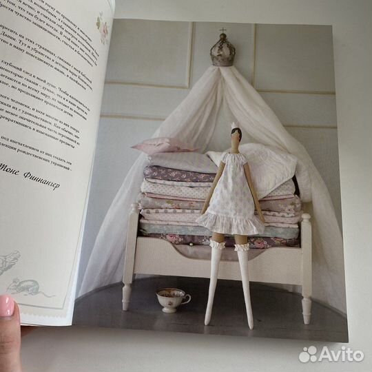 Тильда Герои волшебных сказок