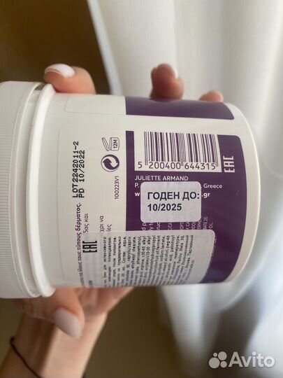 Крем Juliette Armand восстанавливающий 230 гр