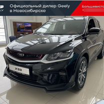 Новый Belgee X50 1.5 AMT, 2024, цена от 2 170 000 руб.