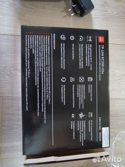 Wifi роутер TP-Link EC330-G5u