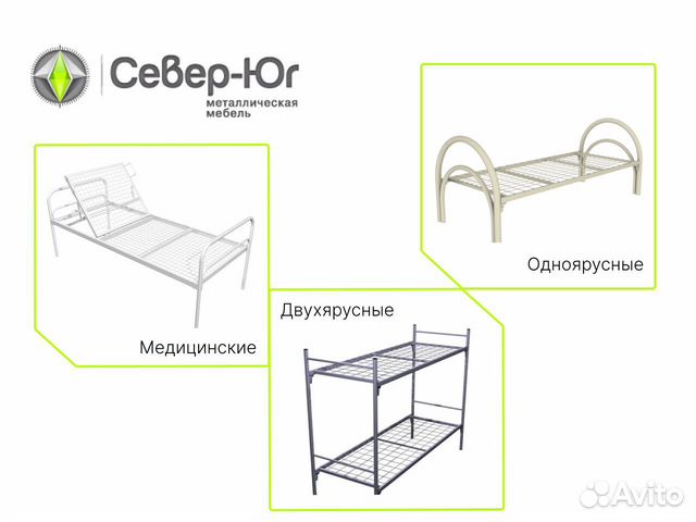 Двухъярусная железная кровать. Доставка