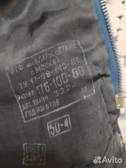 Ввс СССР куртка д/с р 50/4 год 89