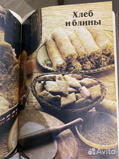 Ведическое кулинарное искусство книга