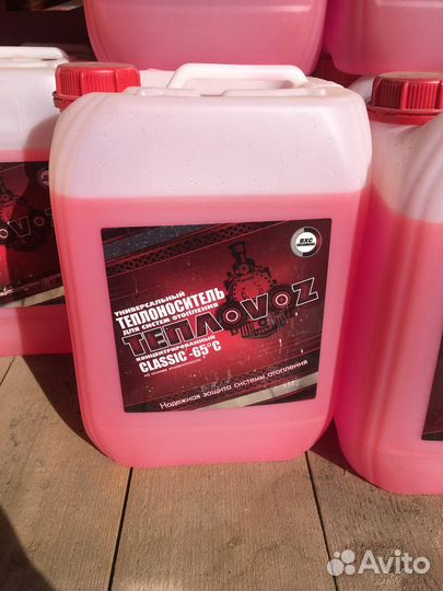 Жидкость бытовая (теплоноситель)