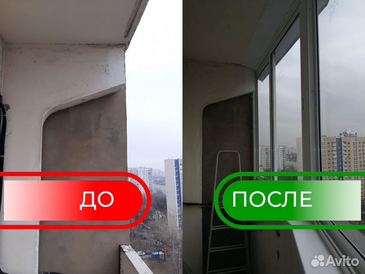 Пластиковые окна пвх