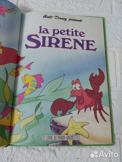 La petite Sirene