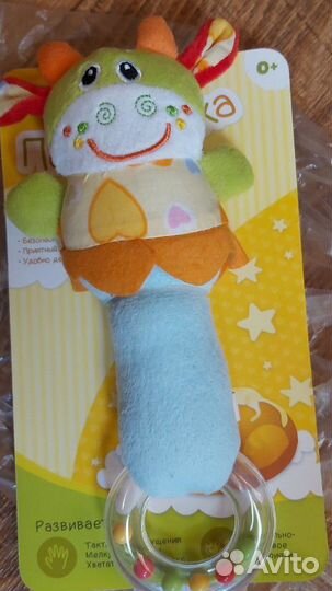 Погремушка Жители зоопарка 15 см