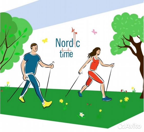 Скандинавская ходьба