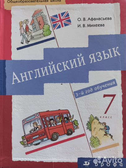 Решебники