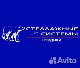 Дворник