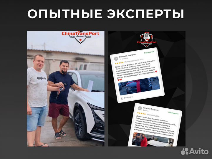 Растаможка авто и товаров – доставка авто и грузов