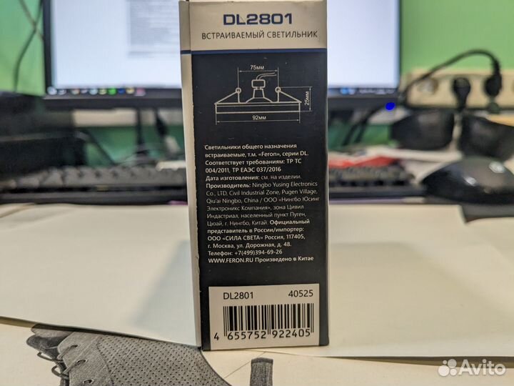 Светильник встраиваемый Feron DL2801 Mr16 G5.3