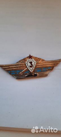 Знак классность офицерский СССР