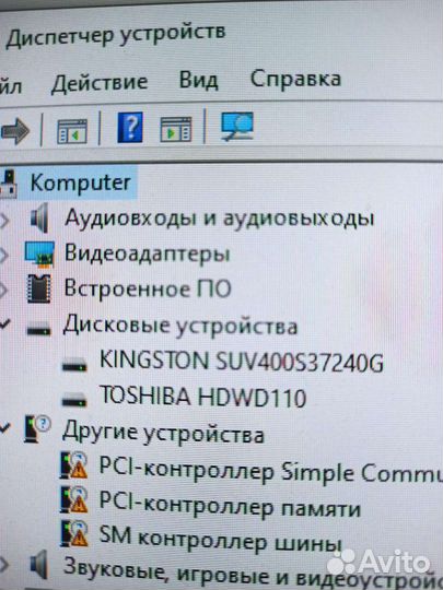 Системный блок intel core i5