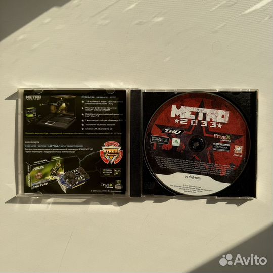 Компьютерная игра Metro 2033