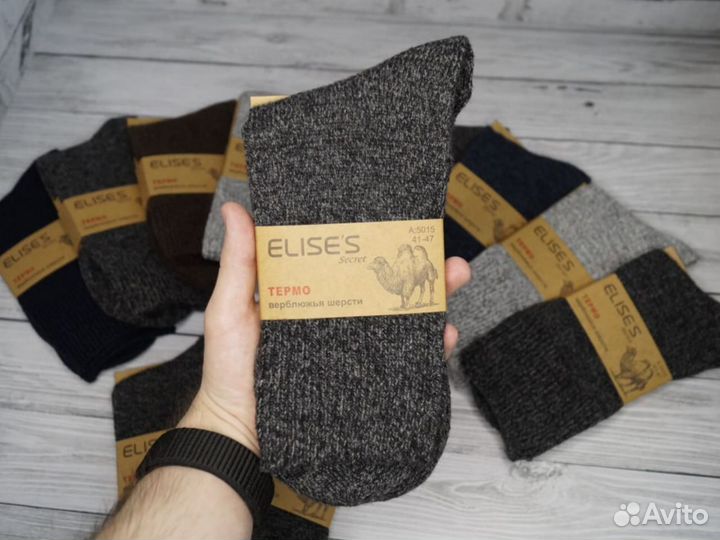 Носки из верблюжьей шерсти