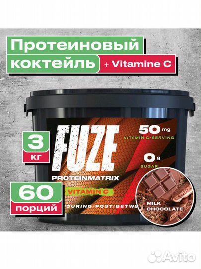 Протеин Fuze Protein Matrix, 3000г/60порций