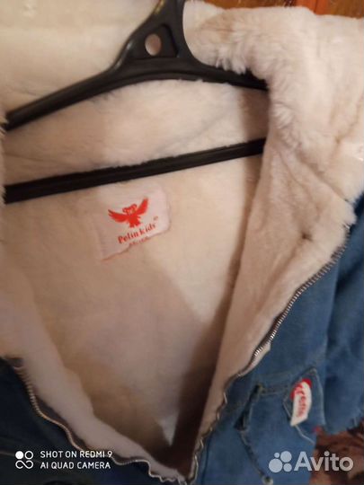 Куртка демисезонная подростковая для девочки