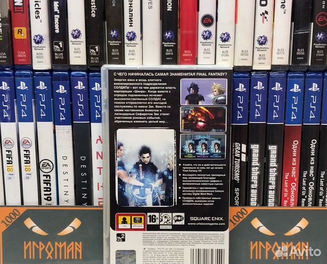 Игры PSP Crisis Core: Final Fantasy VII