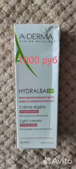 Косметика Avene