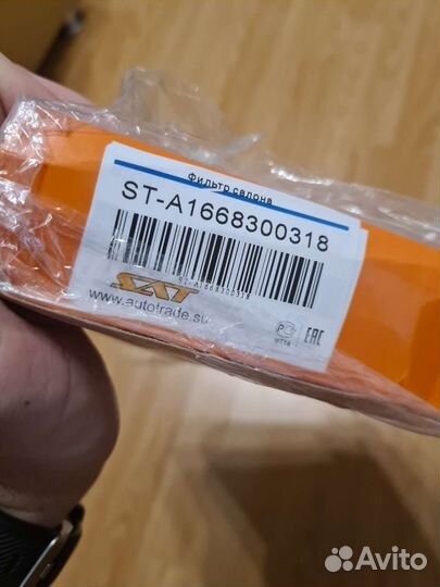 Фильтр сплона Mercedes gl, gle