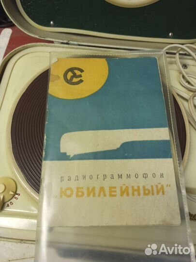 Радиограммафон юбилейный