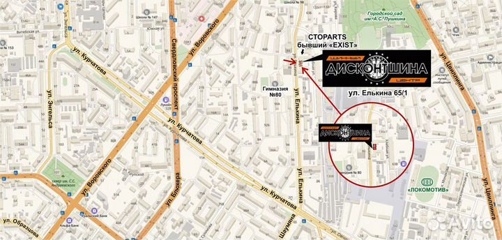 Sailun Ice Blazer Arctic 215/55 R17