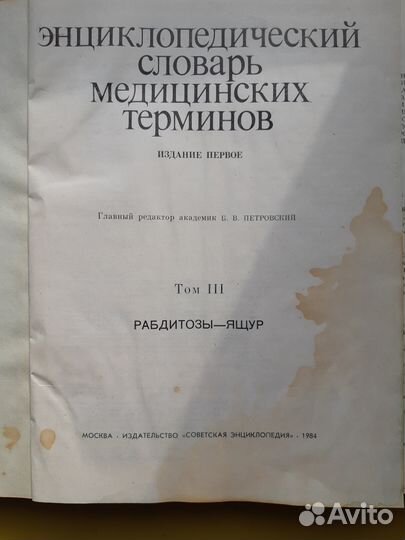 Знания