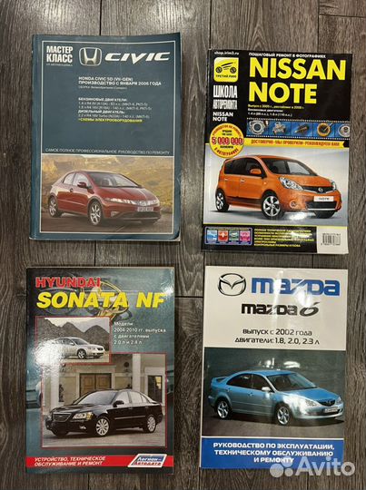 Руководство по ремонту и эксплуатации