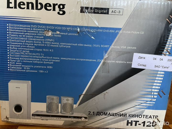 Dvd проигрыватель